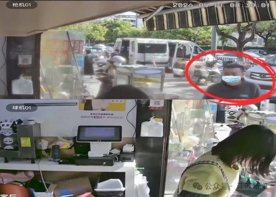 男子买4个包子，付款21365元！老板守店20天等失主未果，只能报警寻人……