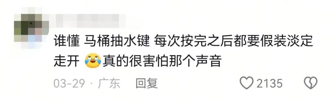 当你从黑黑的房间“镇定自若”地夺门而出，网友：“在我家装监控了吧……”