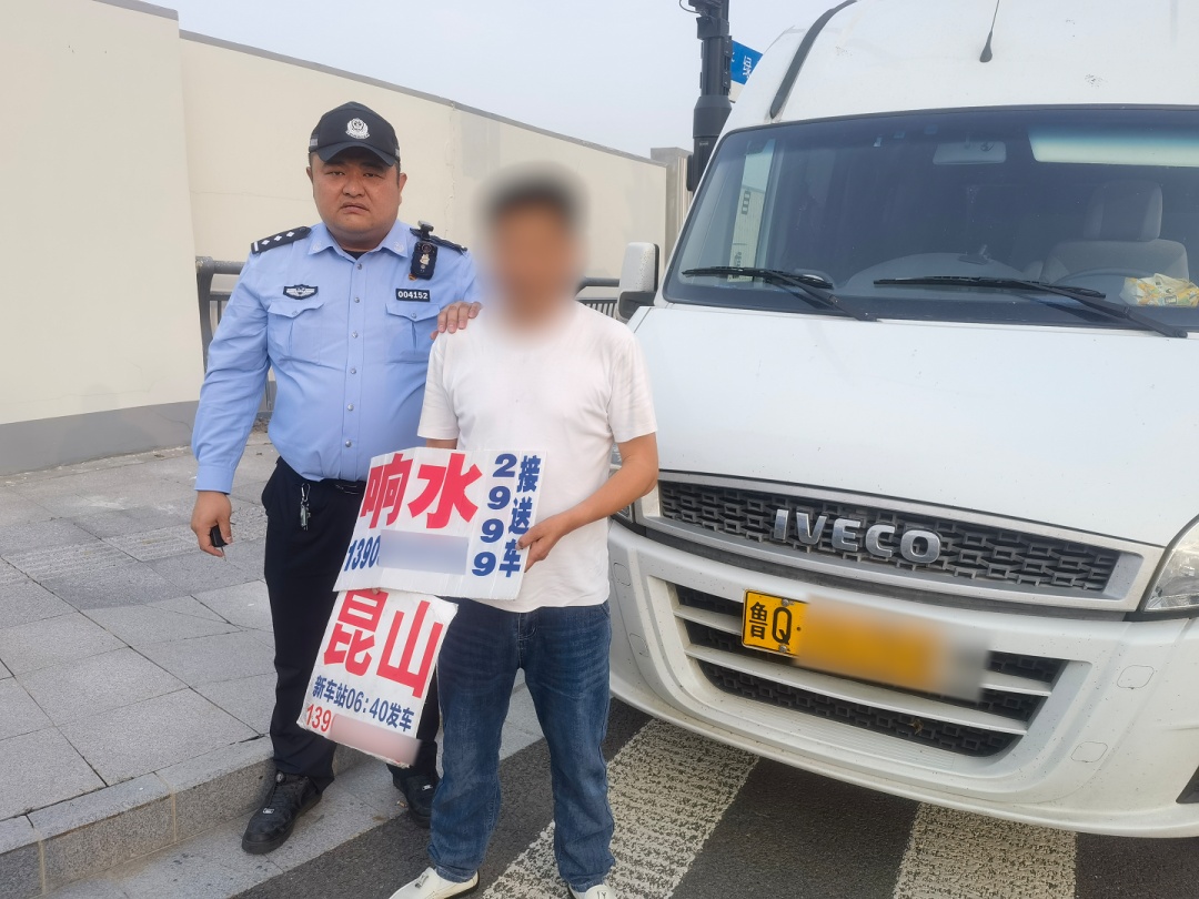 两名长期从事跨省非法客运活动人员被警方刑拘