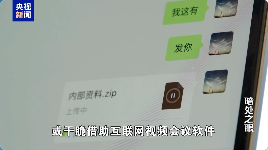那个给我拍婚纱照的摄影师,是间谍 那个给我拍婚纱照的摄影师,是间谍
