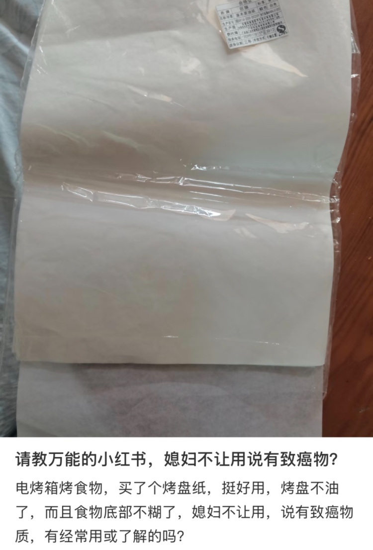厨房常用!被质疑有毒致癌、含荧光剂?别慌!上海消保委实测结果公布→ 厨房常用!被质疑有毒致癌、含荧光剂?别慌!上海消保委实测结果公布→