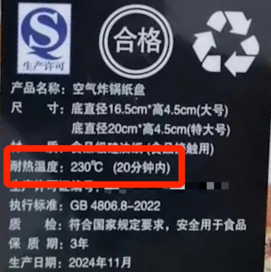 厨房常用!被质疑有毒致癌、含荧光剂?别慌!上海消保委实测结果公布→ 厨房常用!被质疑有毒致癌、含荧光剂?别慌!上海消保委实测结果公布→