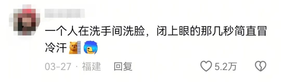 当你从黑黑的房间“镇定自若”地夺门而出，网友：“在我家装监控了吧……”