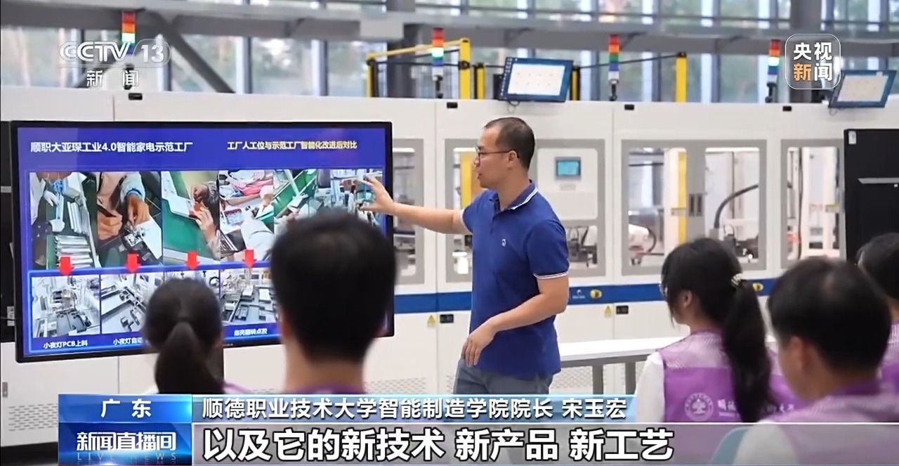 把生产线搬进校园 职校探索产教融合新模式
