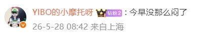 @上海人 预计有2个台风影响上海，不排除直接登陆…