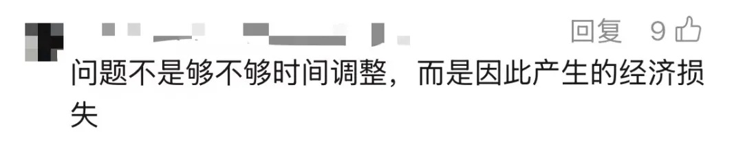 离谱！航班单方面取消，上海一家人云南游“损失太大”！后续维权“极度崩溃”