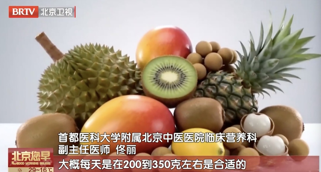 正大量上市！专家提醒：不能这样吃！