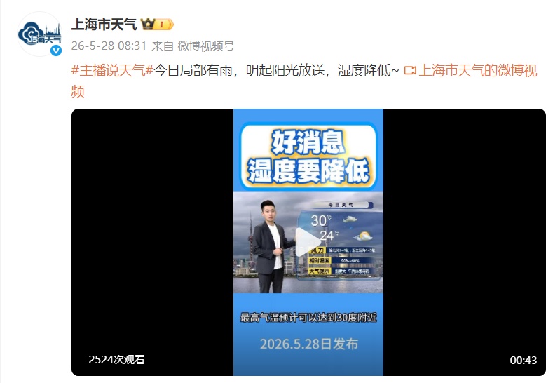 @上海人 预计有2个台风影响上海，不排除直接登陆…