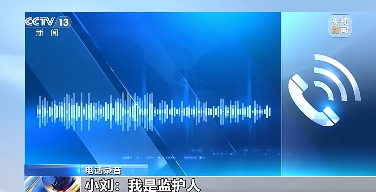 未成年人充值打赏47万元，钱能退吗？法院这样判决