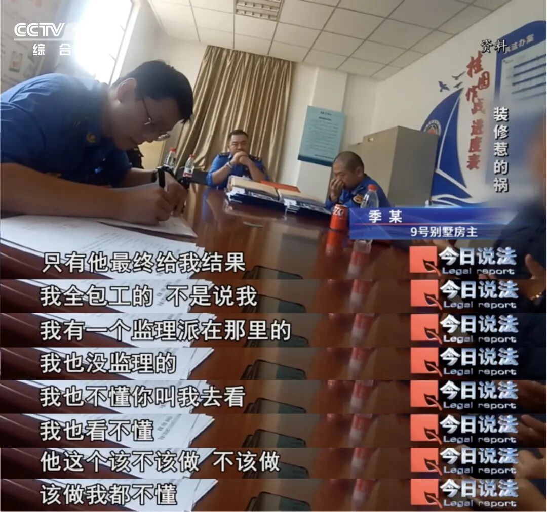 私拆承重墙、挖空地下?这样装修要担责 私拆承重墙、挖空地下?这样装修要担责