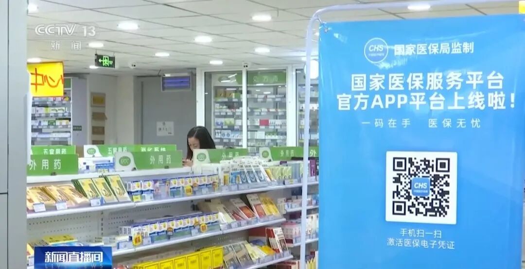百元一盒集采药,药店售价高达数千元!近40倍价差从何来? 百元一盒集采药,药店售价高达数千元!近40倍价差从何来?