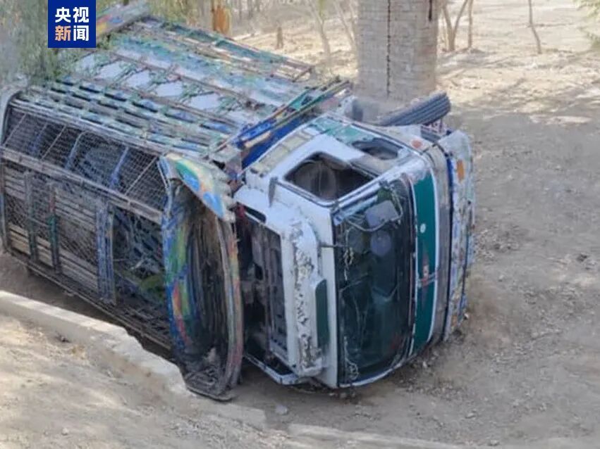 阿富汗一卡车发生翻车事故,导致包括妇女儿童在内18人身亡,另有29人受伤 阿富汗一卡车发生翻车事故,导致包括妇女儿童在内18人身亡,另有29人受伤