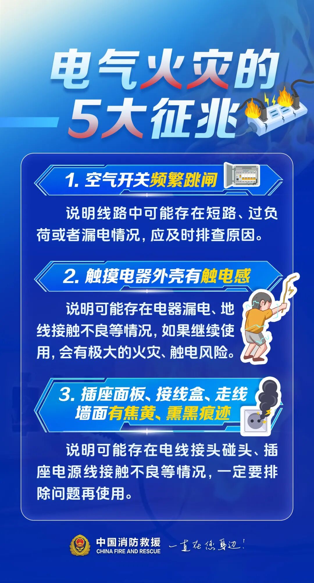 祸从天降！200多件衣服被烧，损失2万多元，监控拍下全过程