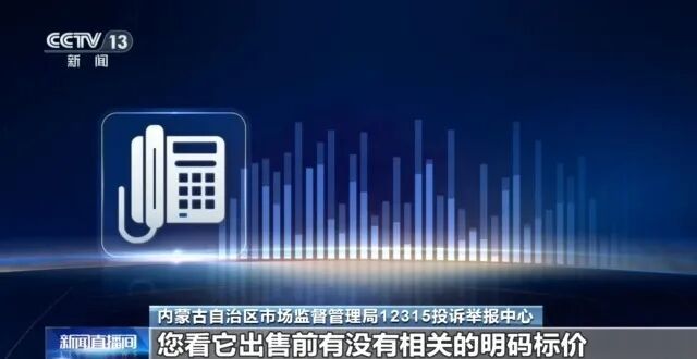 百元集采药，药店却卖3960元？40倍差价背后藏着什么猫腻