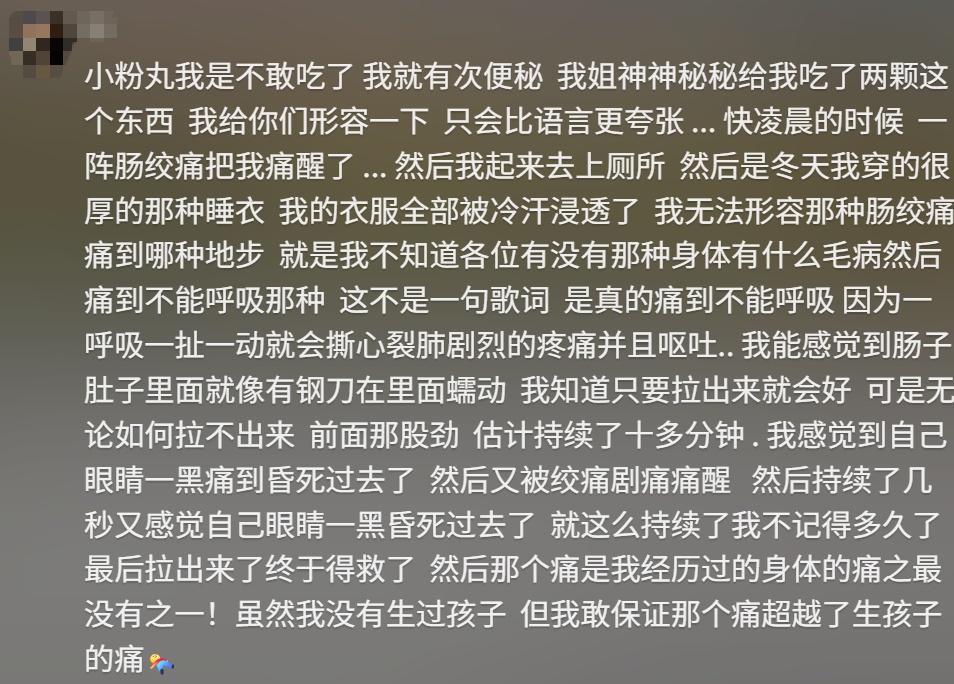 崩溃!27岁女子1天狂吞800粒,重要器官被切除!医生紧急提醒:代价惨痛 崩溃!27岁女子1天狂吞800粒,重要器官被切除!医生紧急提醒:代价惨痛