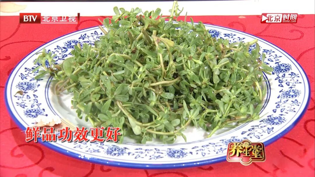 老祖宗都夸的“长命菜”,维C超西梅16倍!降血压、稳血糖,菜场遇到别错过 老祖宗都夸的“长命菜”,维C超西梅16倍!降血压、稳血糖,菜场遇到别错过
