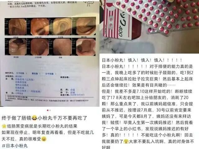 崩溃!27岁女子1天狂吞800粒小粉丸,重要器官被切除 崩溃!27岁女子1天狂吞800粒小粉丸,重要器官被切除