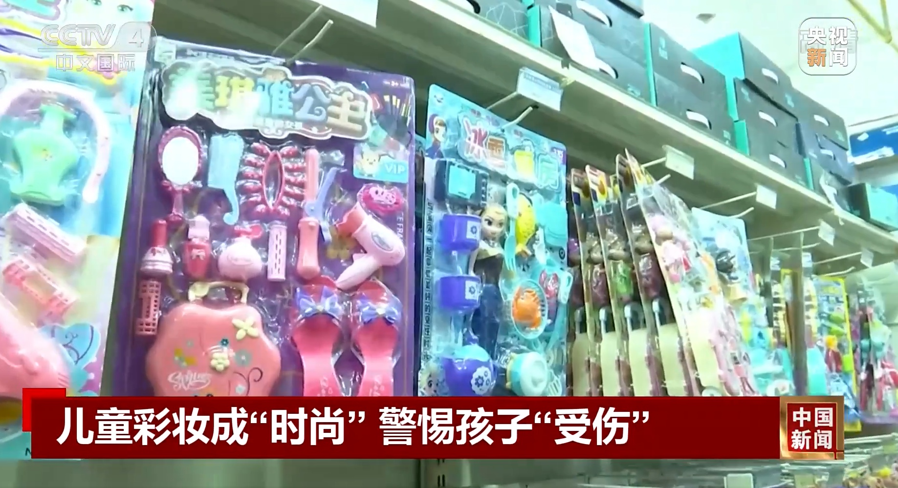 口袋百科丨关于儿童化妆品的最新消费提示：除了“小金盾”还要看三点