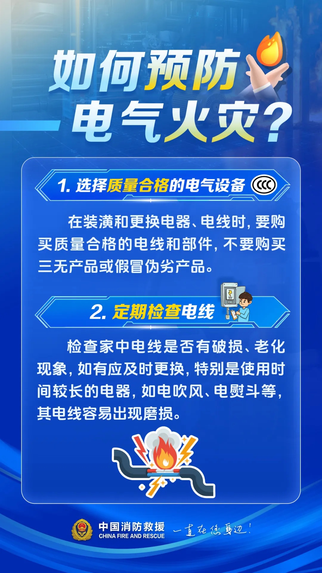 200多件衣服被烧，损失上万，监控拍下全过程→