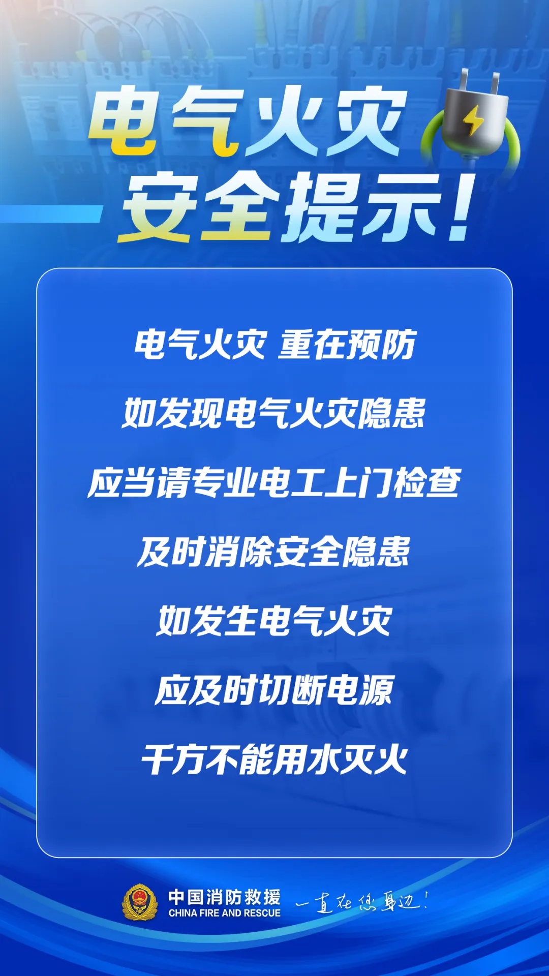 200多件衣服被烧，损失上万，监控拍下全过程→