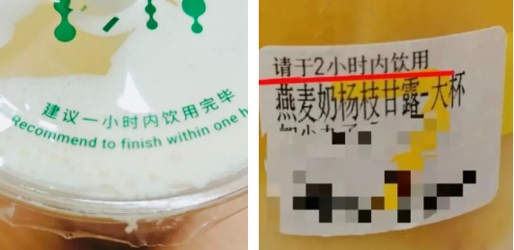 细菌暴增!越喝越脏!有网友称喝隔夜奶茶后进急诊→ 细菌暴增!越喝越脏!有网友称喝隔夜奶茶后进急诊→