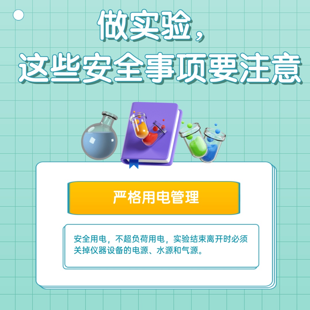 网购化学品并在家中擅自实验,11岁男孩被“炸”进ICU 网购化学品并在家中擅自实验,11岁男孩被“炸”进ICU