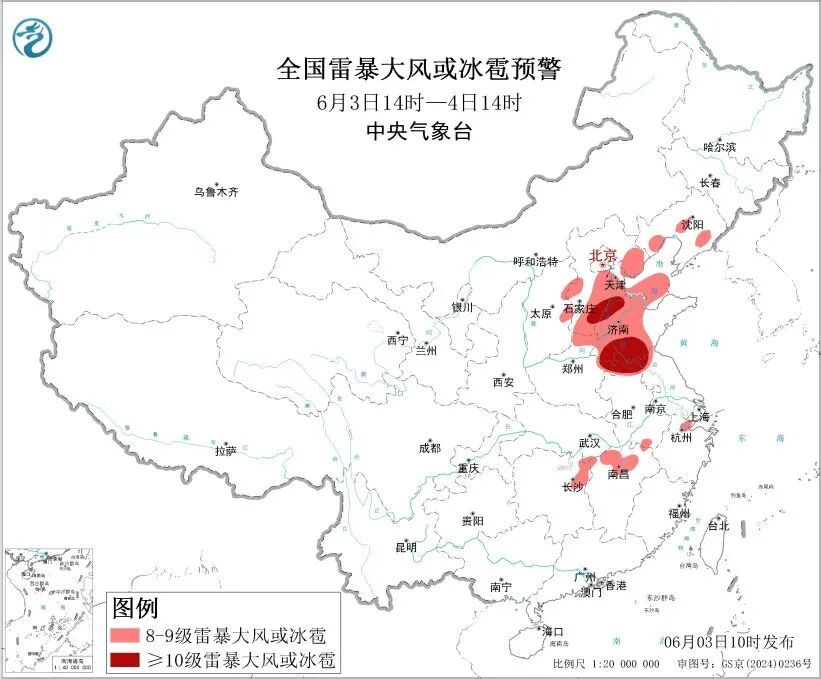 冰雹橙色预警！雷雨+9级风！局地雨强较大！天津多区提醒