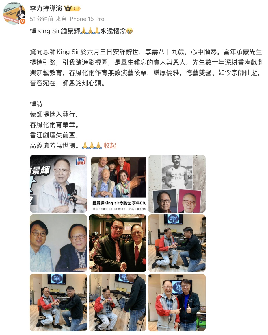 知名老戏骨，今晨在睡梦中离世
