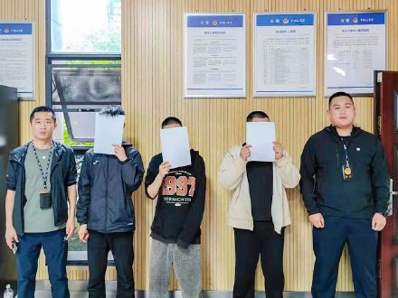 四川南充三男子预谋偷越边境去境外搞电诈被刑拘 四川南充三男子预谋偷越边境去境外搞电诈被刑拘