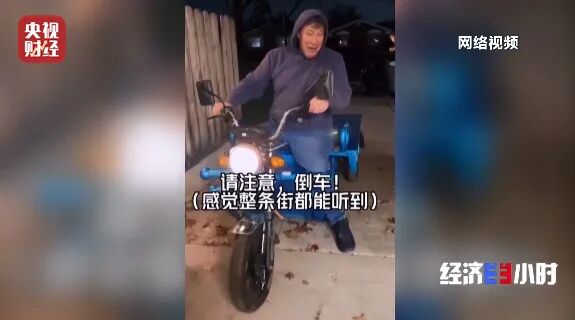 中国“三蹦子”,全球爆单! 中国“三蹦子”,全球爆单!