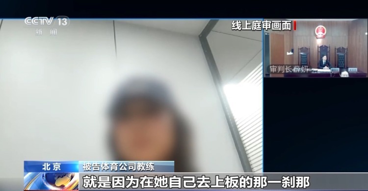 商场大厅上滑板课摔伤谁来赔?判决来了 商场大厅上滑板课摔伤谁来赔?判决来了