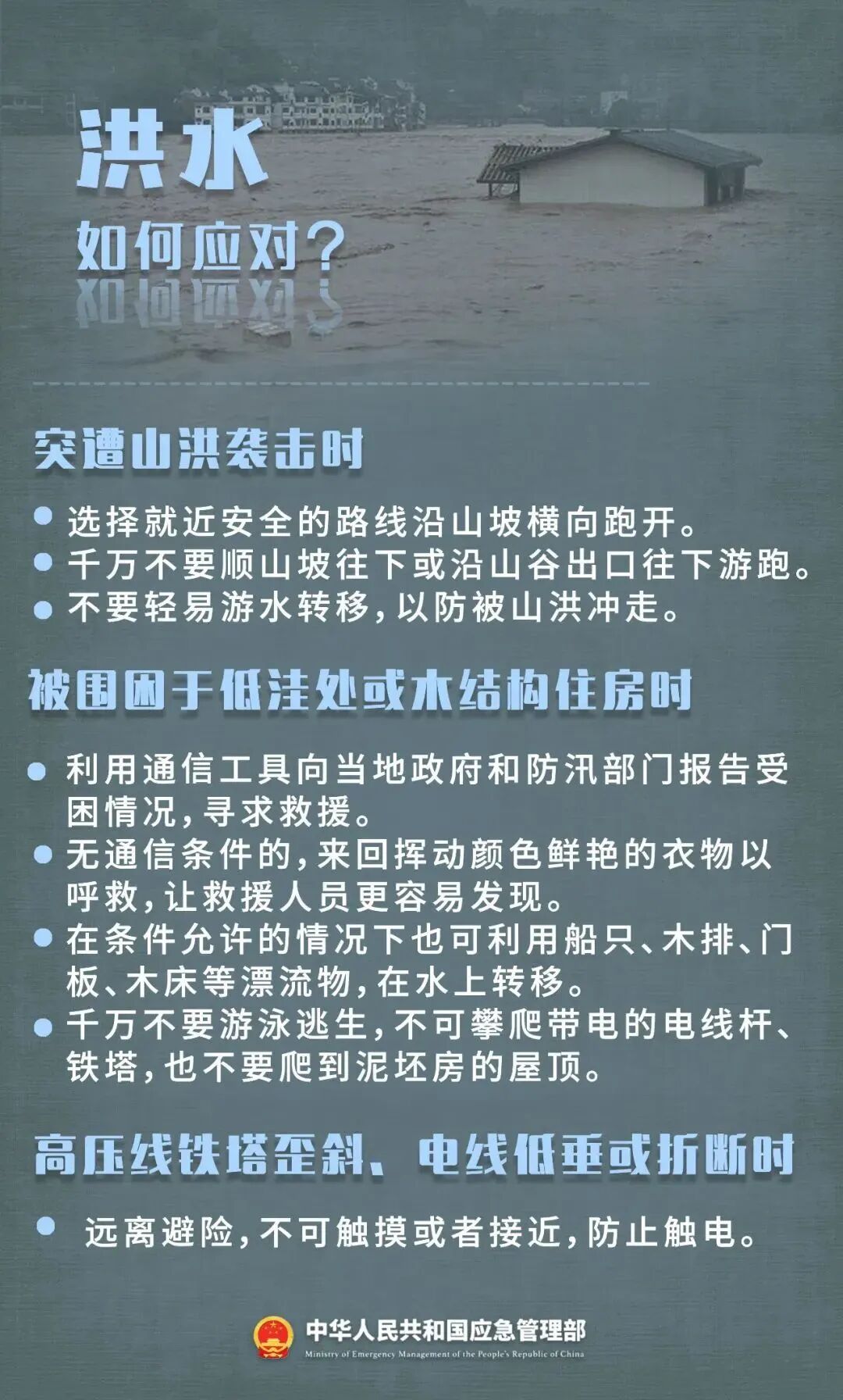 陕西发布重要天气报告:5日至7日全省大范围降水、强对流天气来袭 陕西发布重要天气报告:5日至7日全省大范围降水、强对流天气来袭