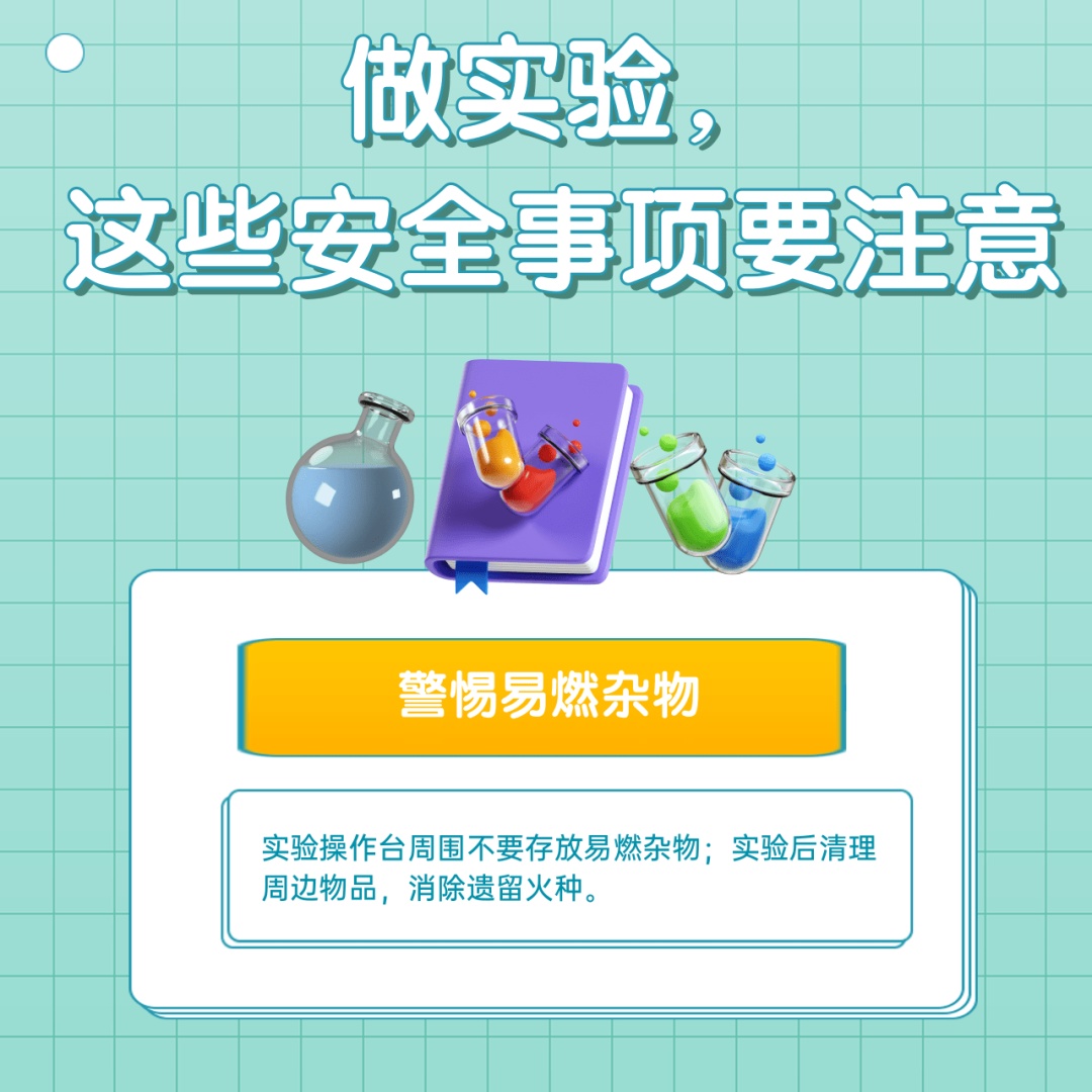 网购化学品并在家中擅自实验,11岁男孩被“炸”进ICU 网购化学品并在家中擅自实验,11岁男孩被“炸”进ICU