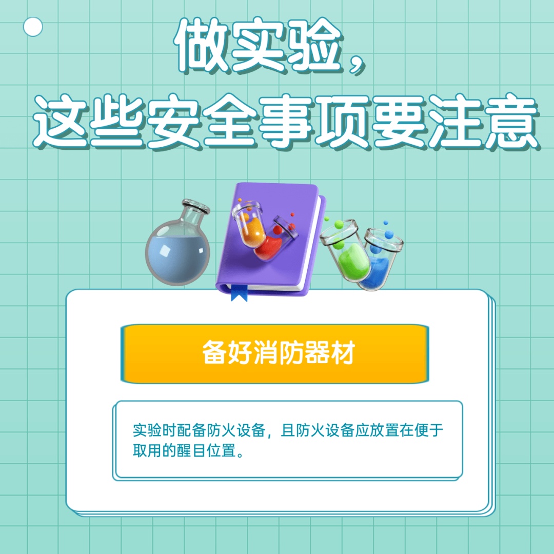 网购化学品并在家中擅自实验,11岁男孩被“炸”进ICU 网购化学品并在家中擅自实验,11岁男孩被“炸”进ICU