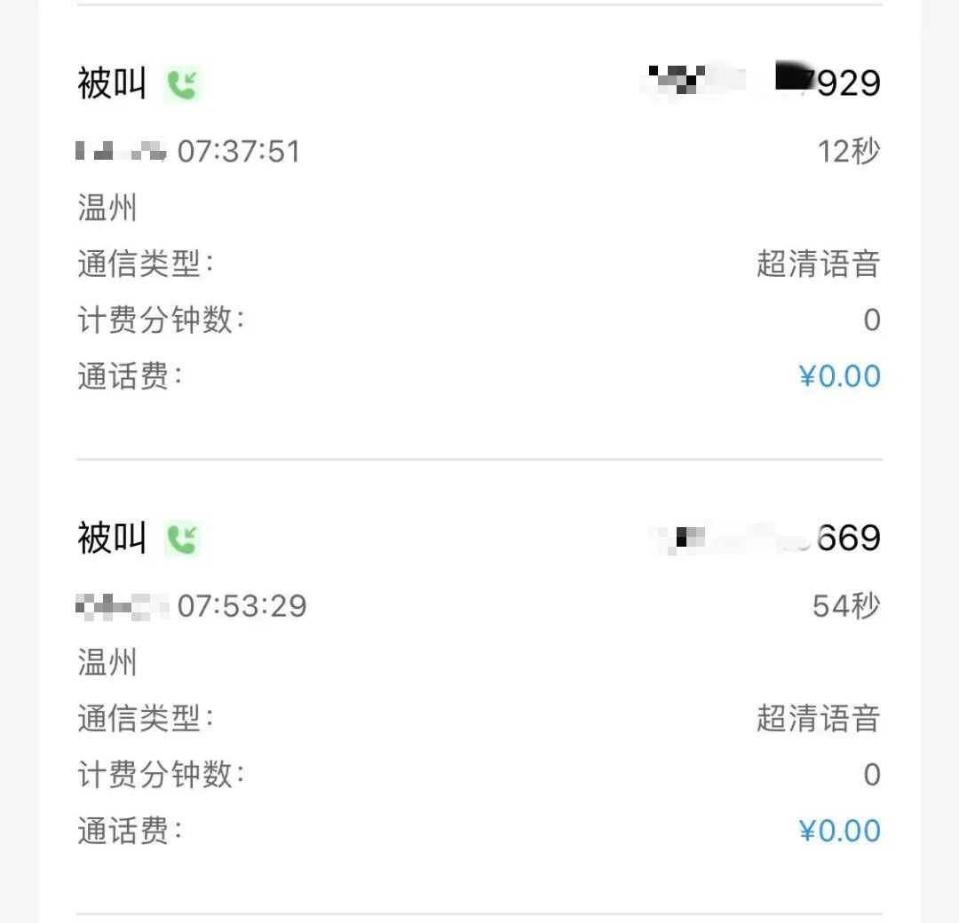 租户娃刚洗完澡,TA便“疯狂”致电房东!事后众人才知有多惊险 租户娃刚洗完澡,TA便“疯狂”致电房东!事后众人才知有多惊险