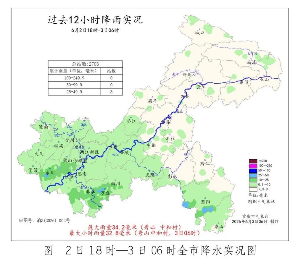 最高气温33℃,今日白天重庆大部地区有阵雨 最高气温33℃,今日白天重庆大部地区有阵雨