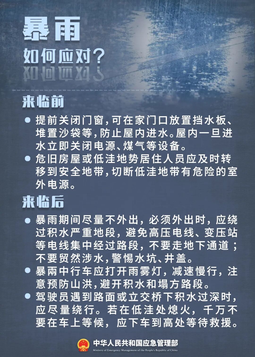 陕西发布重要天气报告:5日至7日全省大范围降水、强对流天气来袭 陕西发布重要天气报告:5日至7日全省大范围降水、强对流天气来袭