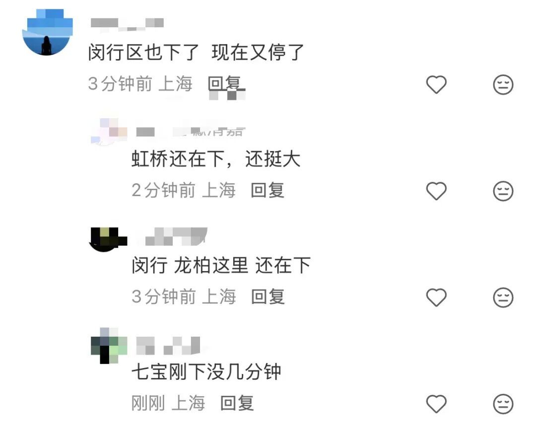 “暴雨令人猝不及防!”目前申城雷电黄色预警中,夜里局部还有大雨到暴雨→ “暴雨令人猝不及防!”目前申城雷电黄色预警中,夜里局部还有大雨到暴雨→