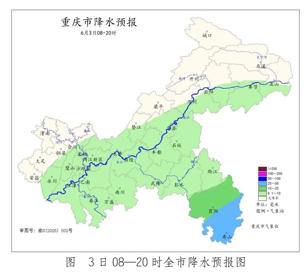 最高气温33℃,今日白天重庆大部地区有阵雨 最高气温33℃,今日白天重庆大部地区有阵雨