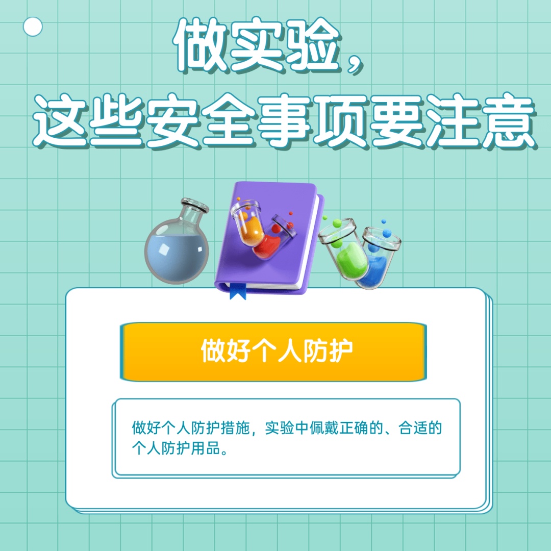 网购化学品并在家中擅自实验,11岁男孩被“炸”进ICU 网购化学品并在家中擅自实验,11岁男孩被“炸”进ICU