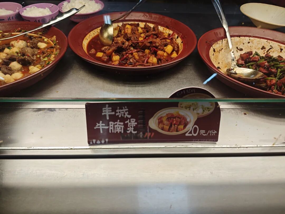 清华大学食堂上新了！这次是江西菜