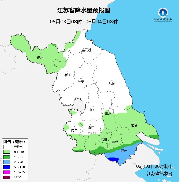 最高36℃,5日起气温下降!江苏气象提醒:沿江苏南和淮北地区有一次降水过程 最高36℃,5日起气温下降!江苏气象提醒:沿江苏南和淮北地区有一次降水过程