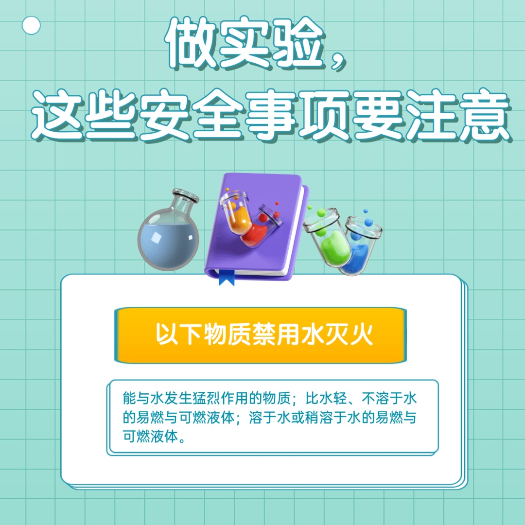 网购化学品并在家中擅自实验,11岁男孩被“炸”进ICU 网购化学品并在家中擅自实验,11岁男孩被“炸”进ICU