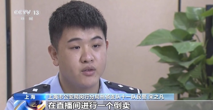 30人拼单 29人是托儿 起底私域直播间的拼单赌石骗局 30人拼单 29人是托儿 起底私域直播间的拼单赌石骗局