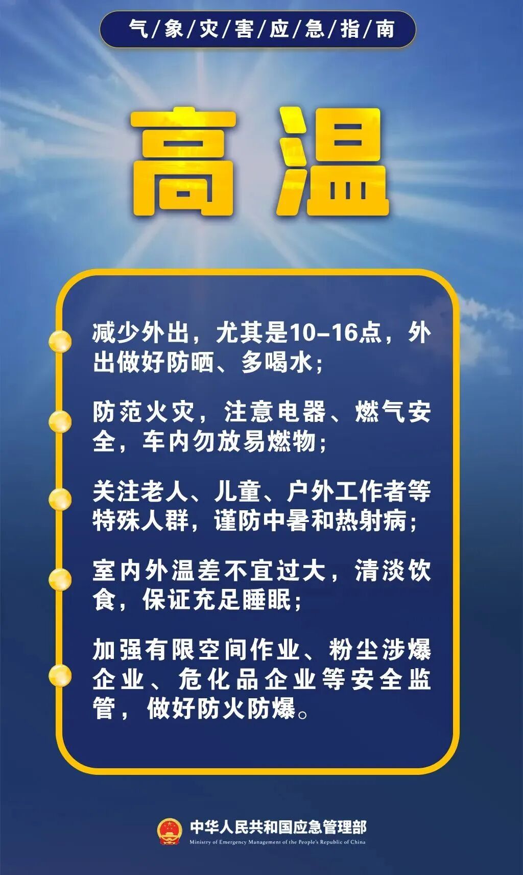 雷暴大风、冰雹预报！明天陕西迎新一轮大范围降雨降温