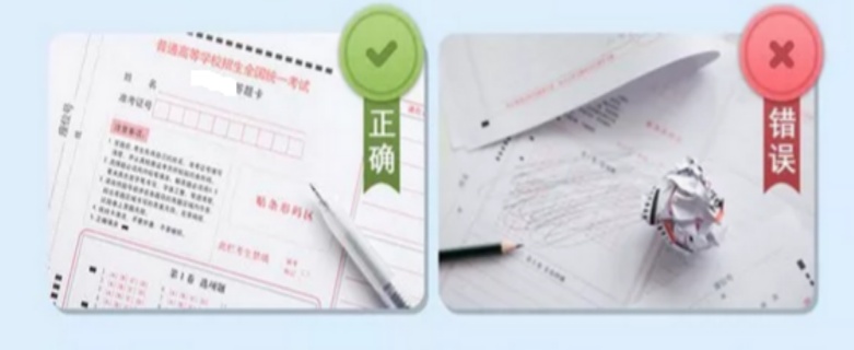 高考答题卡这样写，一律无效