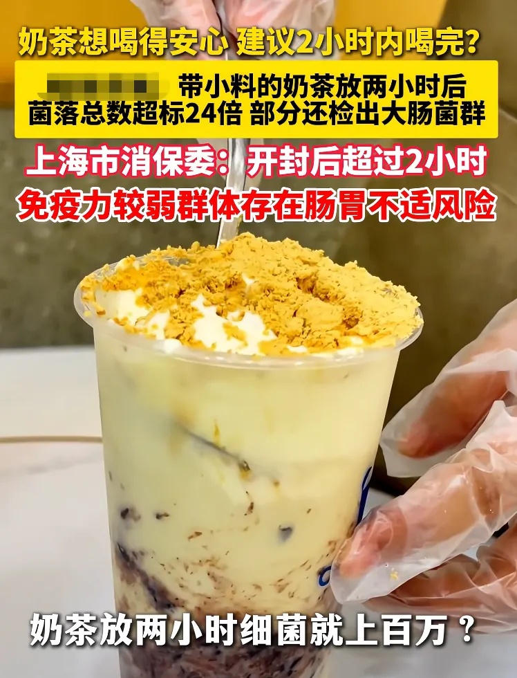 开封2小时，细菌数量暴涨！很多人天天在喝，有人甚至进急诊……