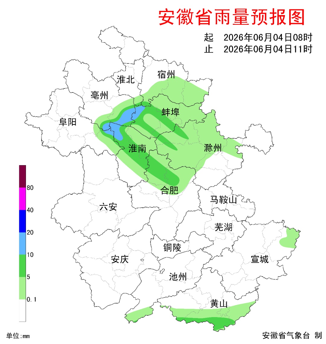 强降水、8级雷暴大风！安徽多地将出现强对流天气