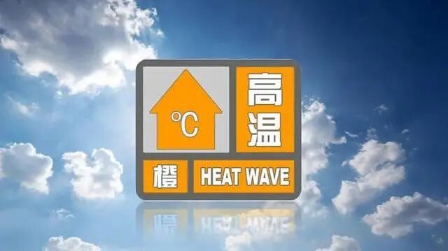 高温+雷电，多地发布预警！海南未来一周天气→