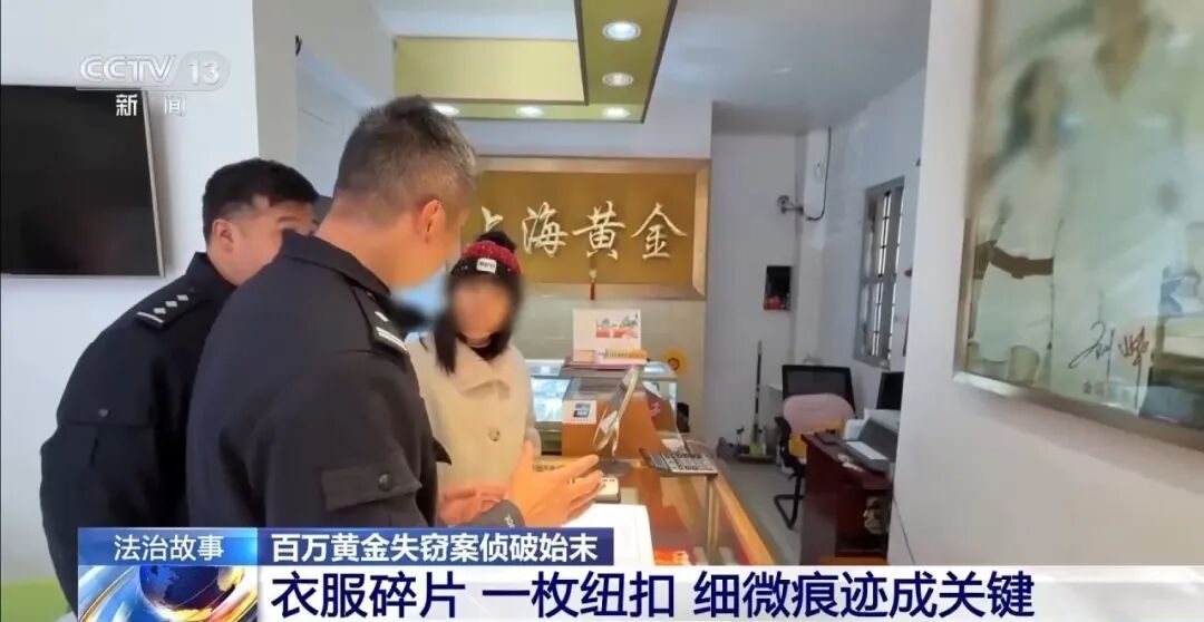 事发上海，男子砸金店偷走百万黄金！此前被辞退后假装上班，炒股亏光十几年积蓄